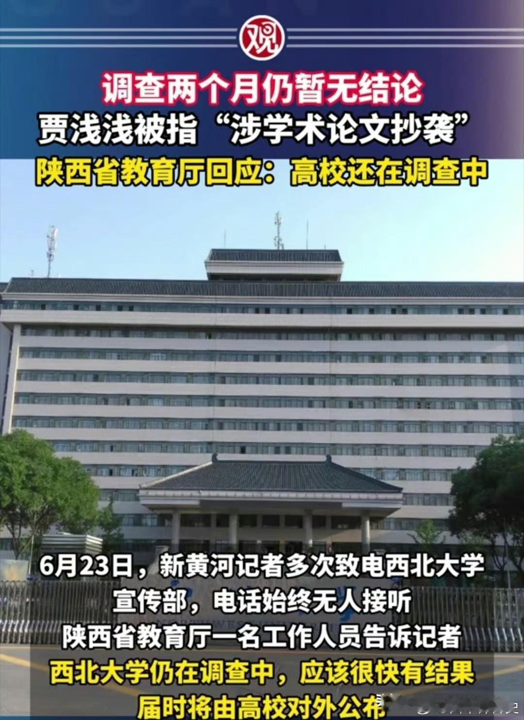 什么时候才有结果，2，3个月了！