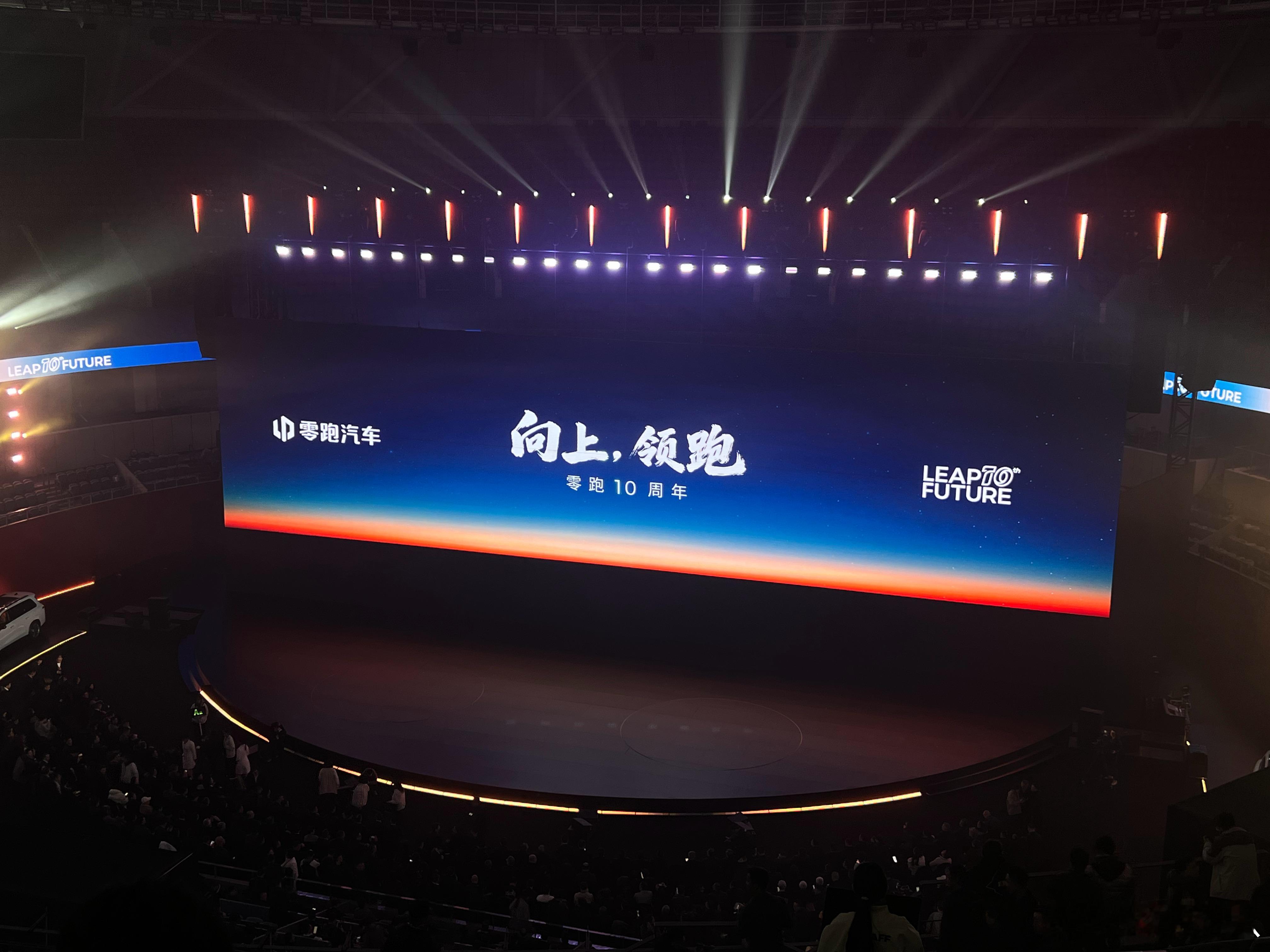 零跑十周年发布会 9系双旗舰齐齐亮相全尺寸豪华SUV D19领衔，增程版500k