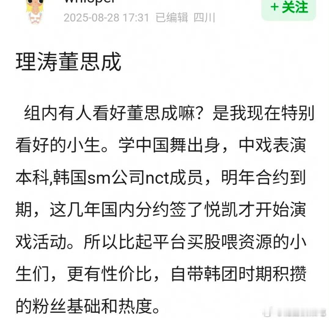 get不到每一个夸点……偏偏这几部剧每一部我都追过 ​​​