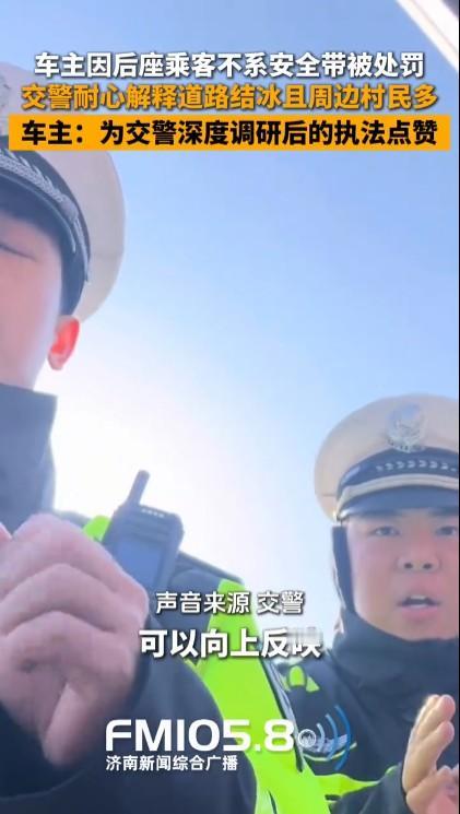 乘车后座也必须系安全带确实很多人不注意，一般是驾驶员和副驾肯定要系的，否则车辆系