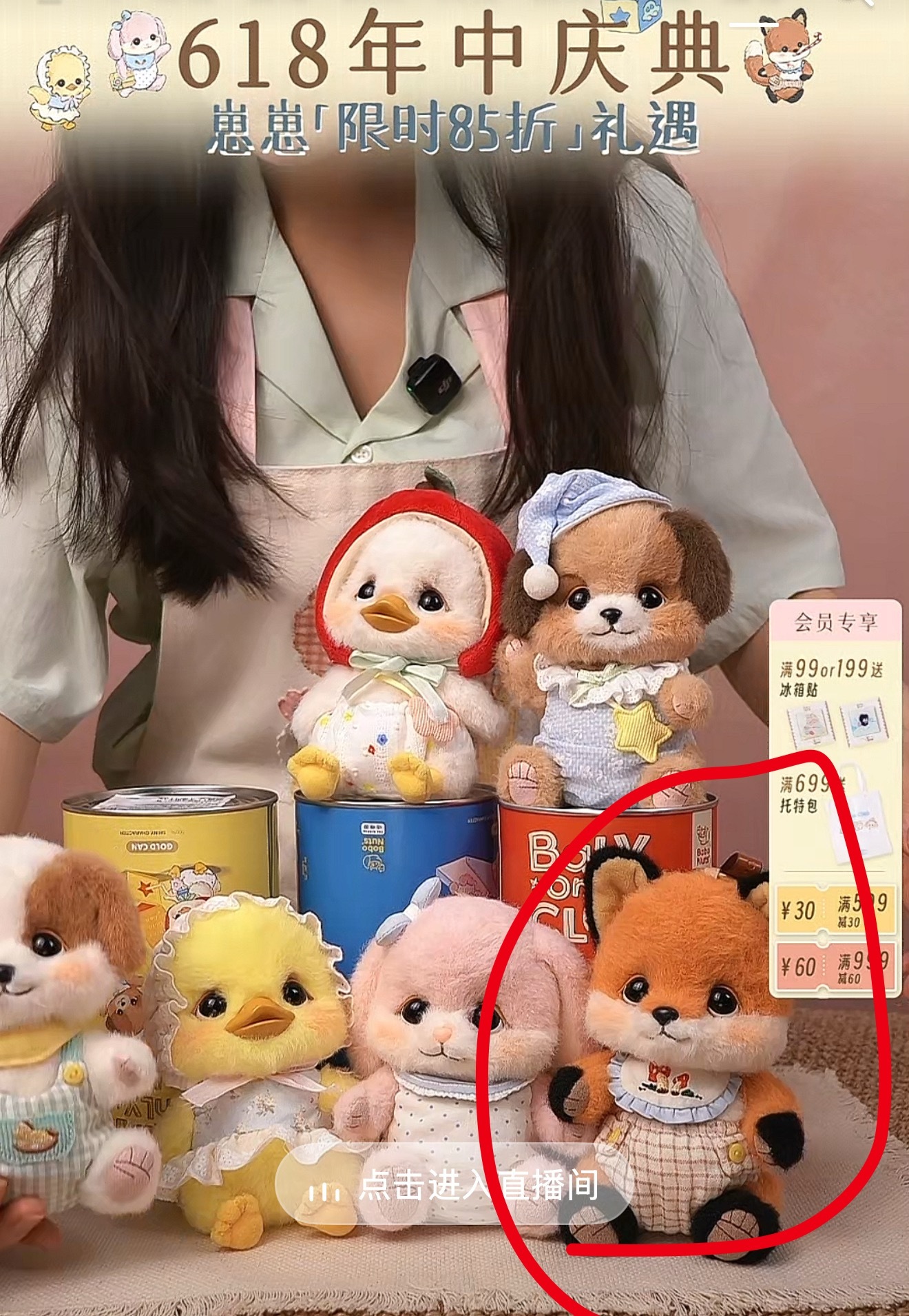 好像我们家小佟弋 