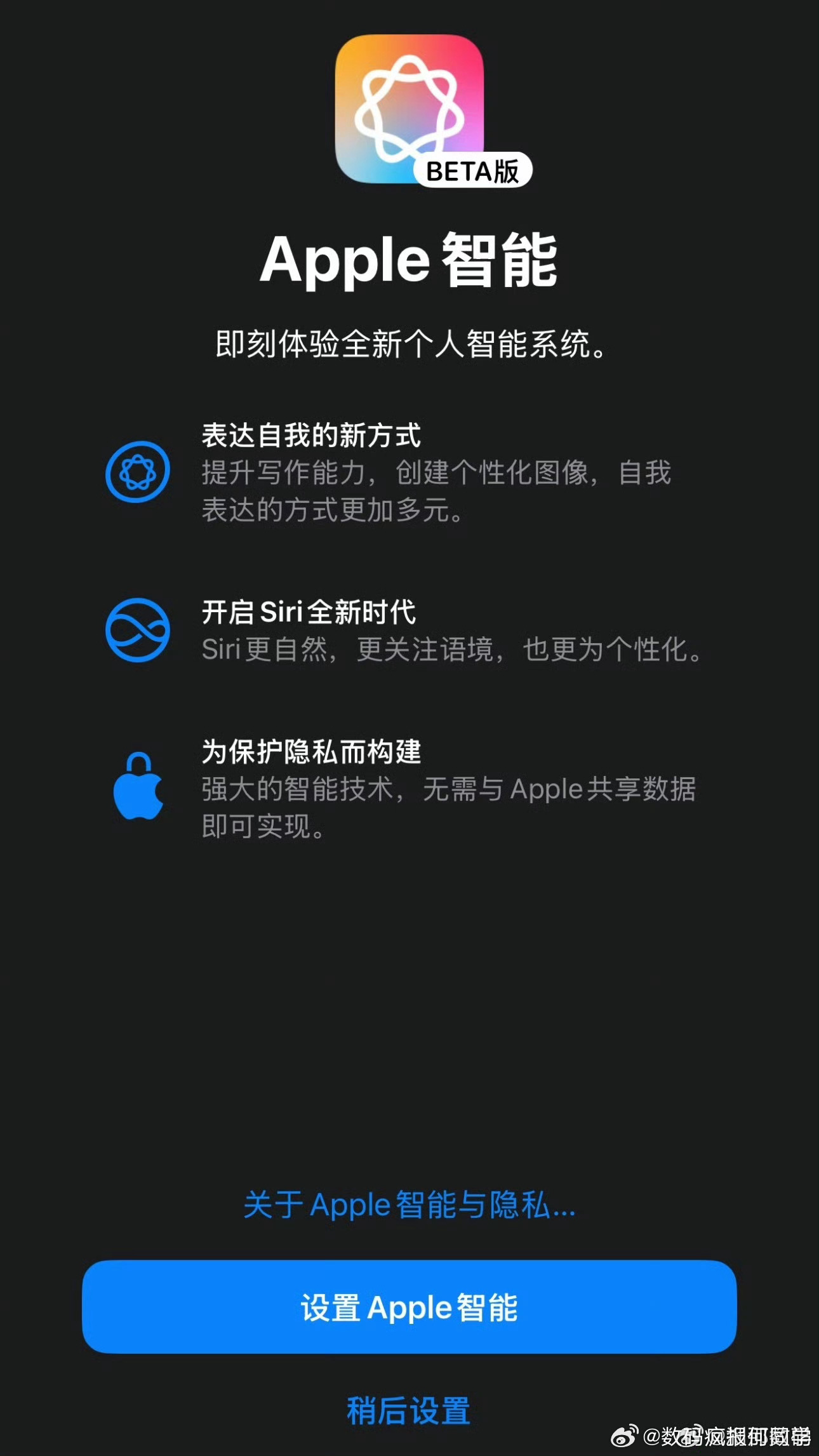 没丁点消息，感觉iPhone 17系列国行也要无缘Apple AI了[允悲]不能