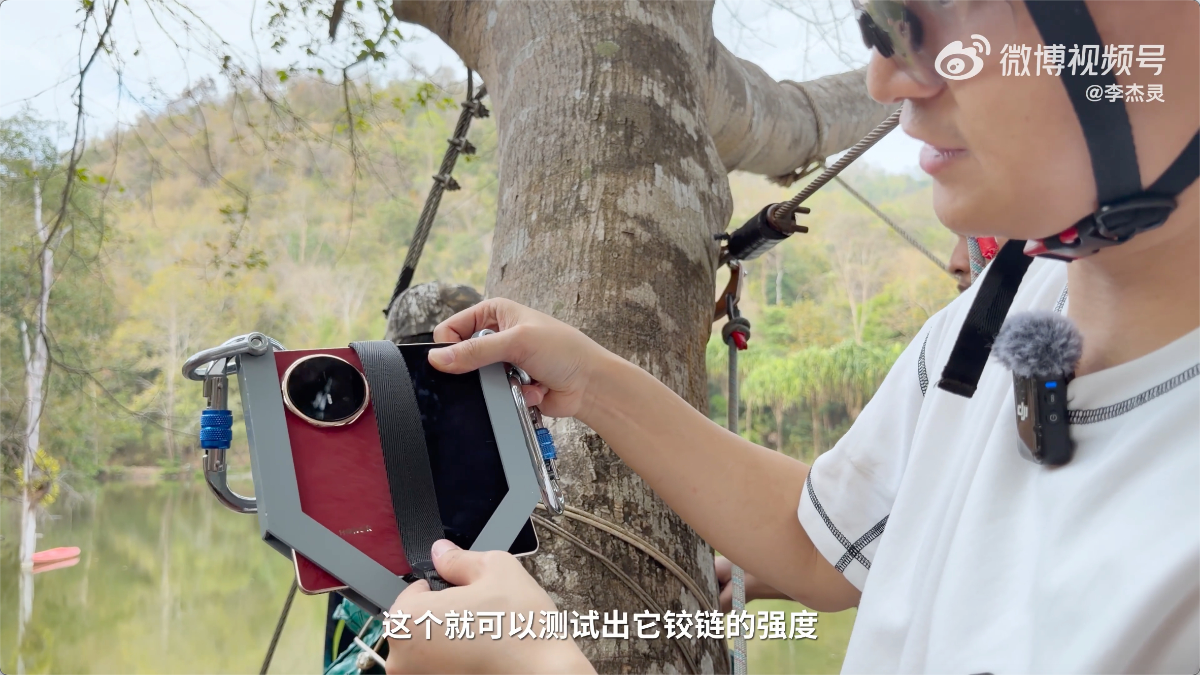 荣耀MagicV6带飞李杰灵 还是荣耀会整活，荣耀Magic V6作为承重件挂上