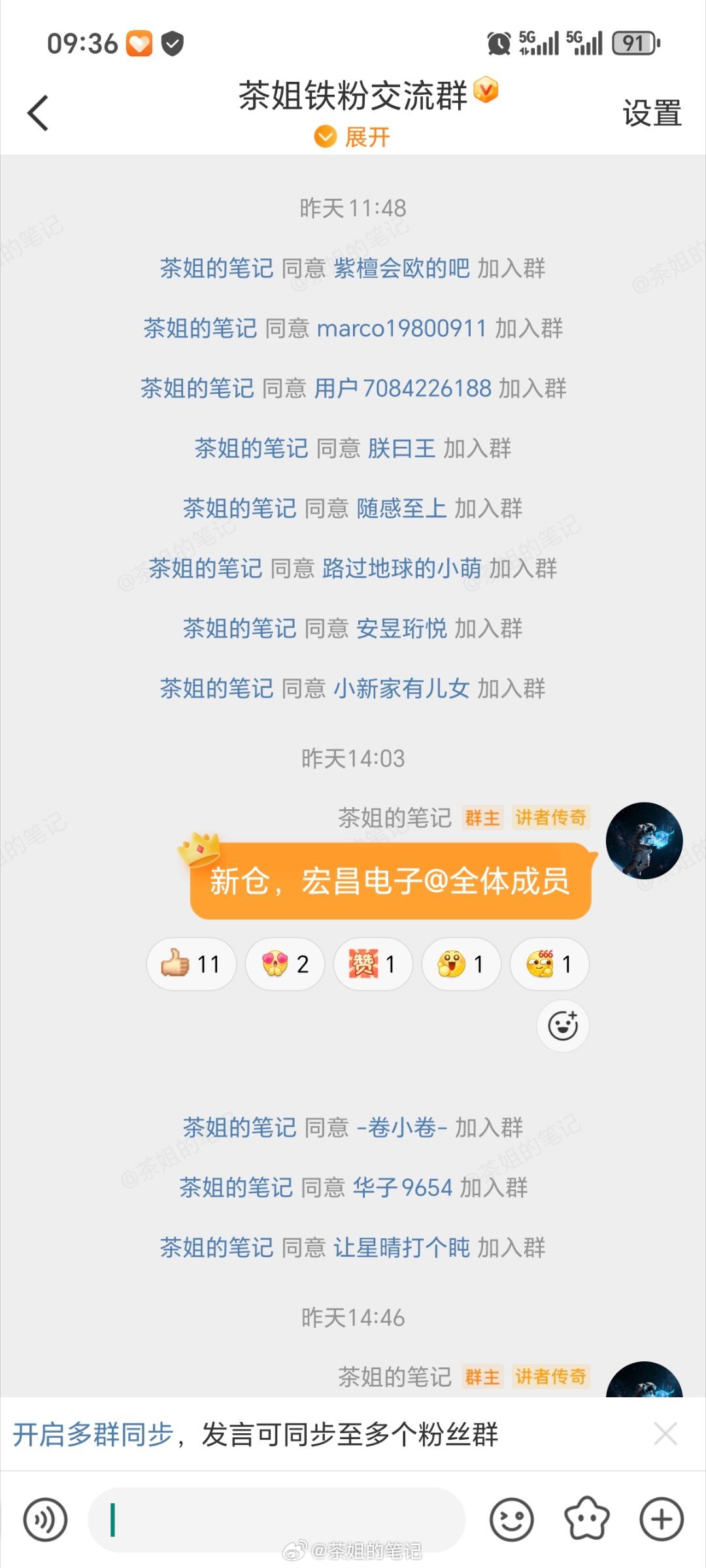 早餐也是加上料了[威武] ​​​