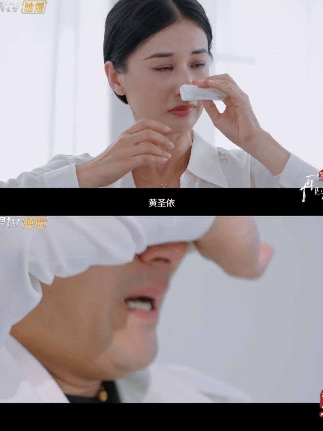 再见爱人第四季 王炸夫妻竟然是黄圣依杨子 ​​​
