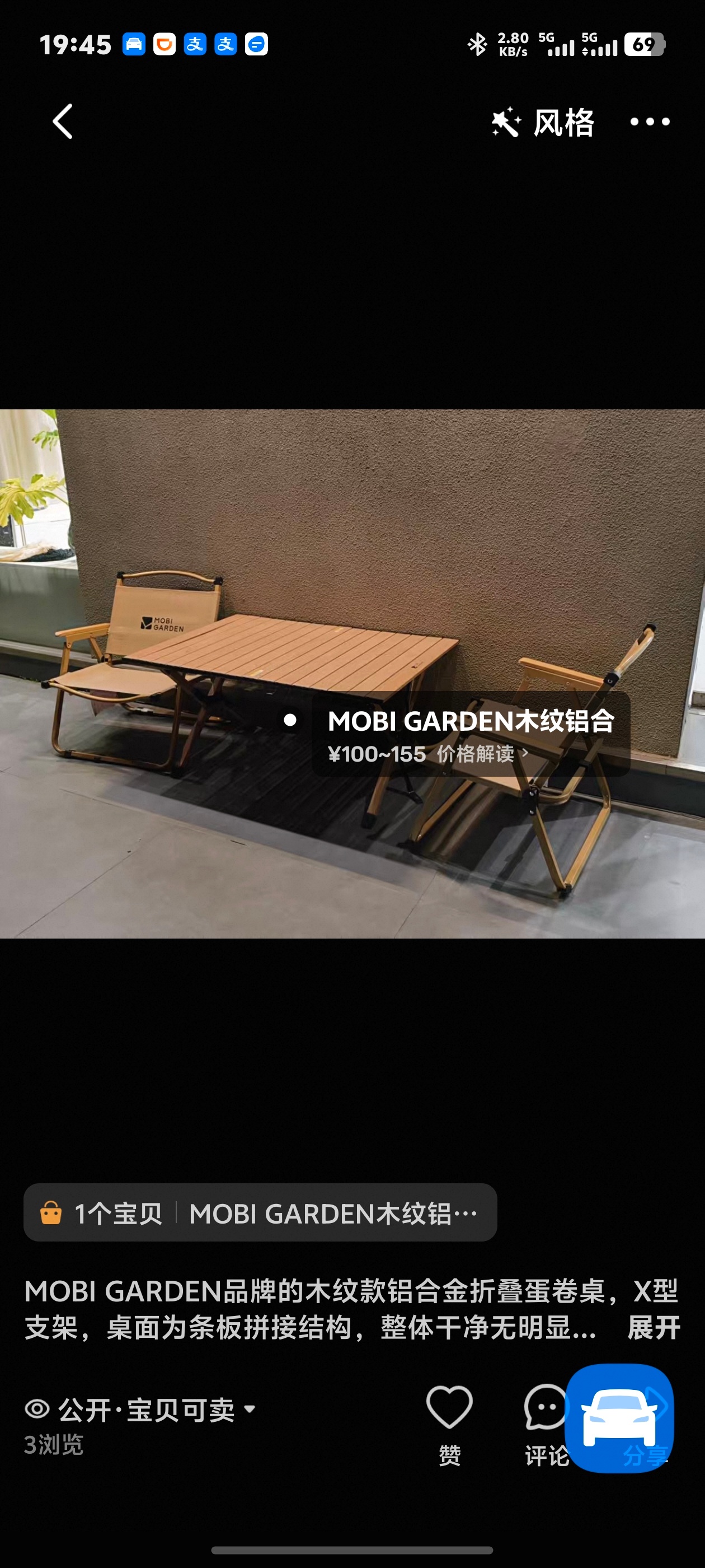 这几天反复体验了闲鱼的拍照卖闲置功能，太爽了。打开“闲鱼相机”，对着家里任何东西