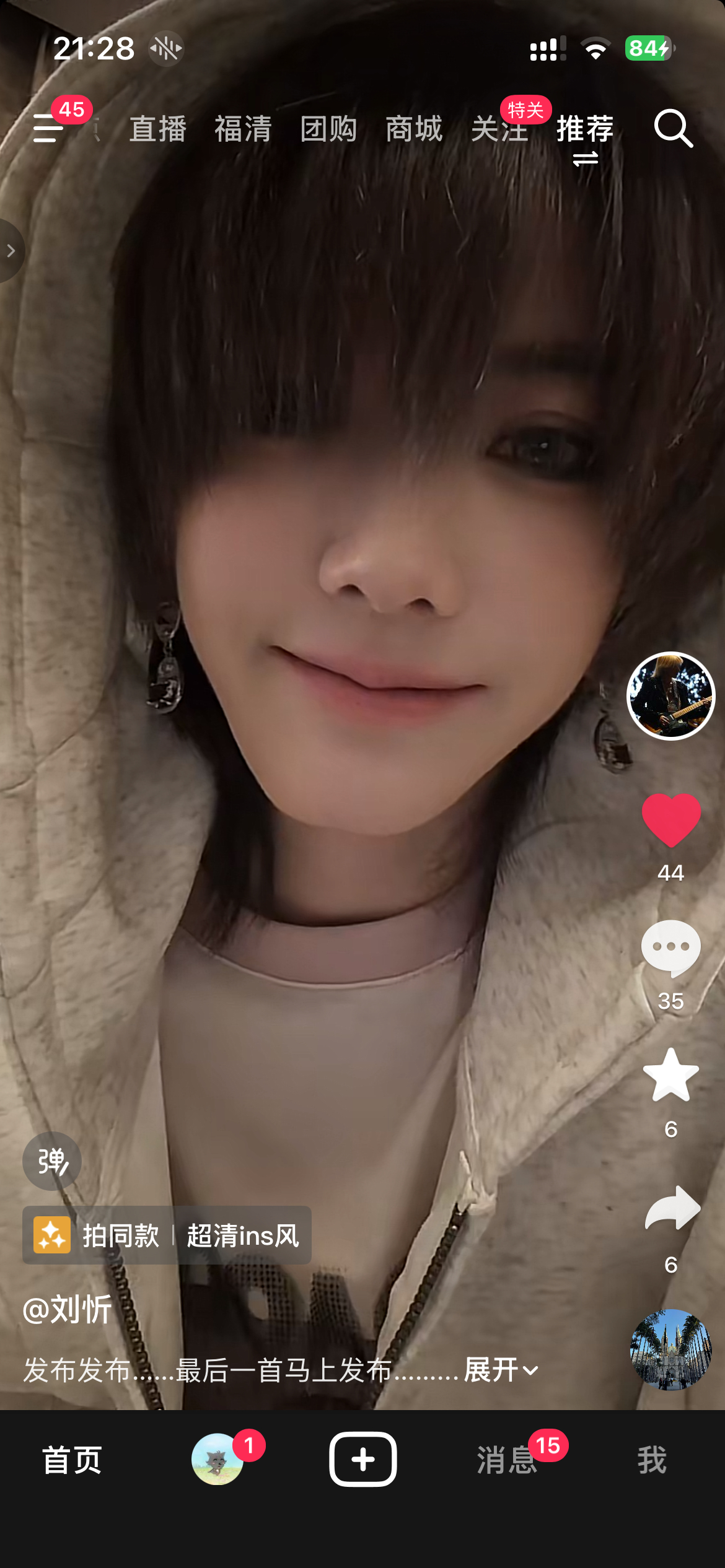 完全宝宝来的… 