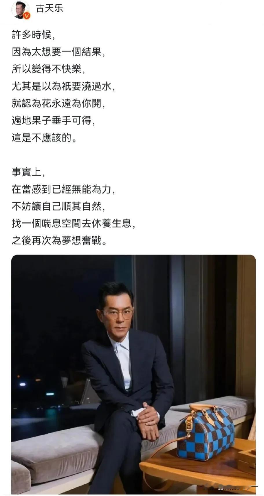 什么叫只问耕耘不问收获……