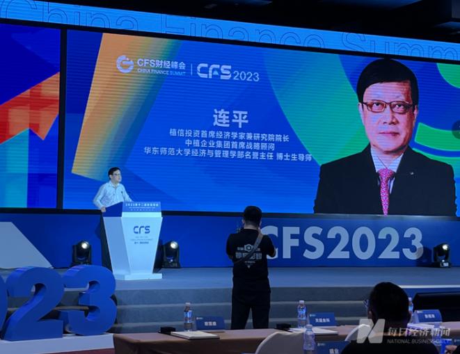 中国首席经济学家论坛理事长连平表示：我国房价从去年开始下跌，预计在第三季度见底

