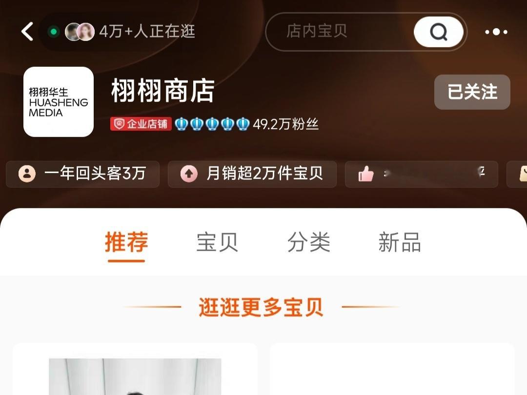 王楚钦T锦绣封面预告 这4w➕在逛啥捏[馋嘴]明天十一点半来哟 限时不限量[干饭