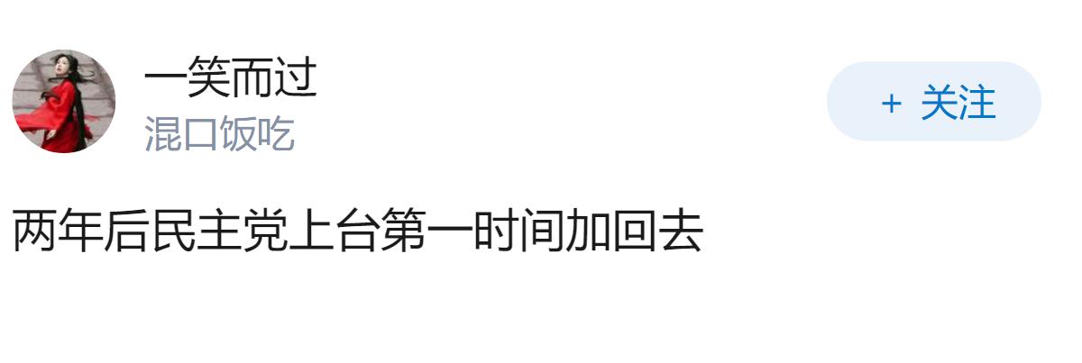 如何看待美国拒绝签署联合国2026女权协议书？
