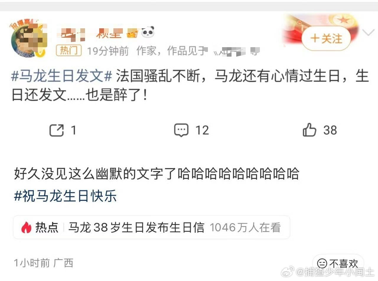 马龙:？ ​​​