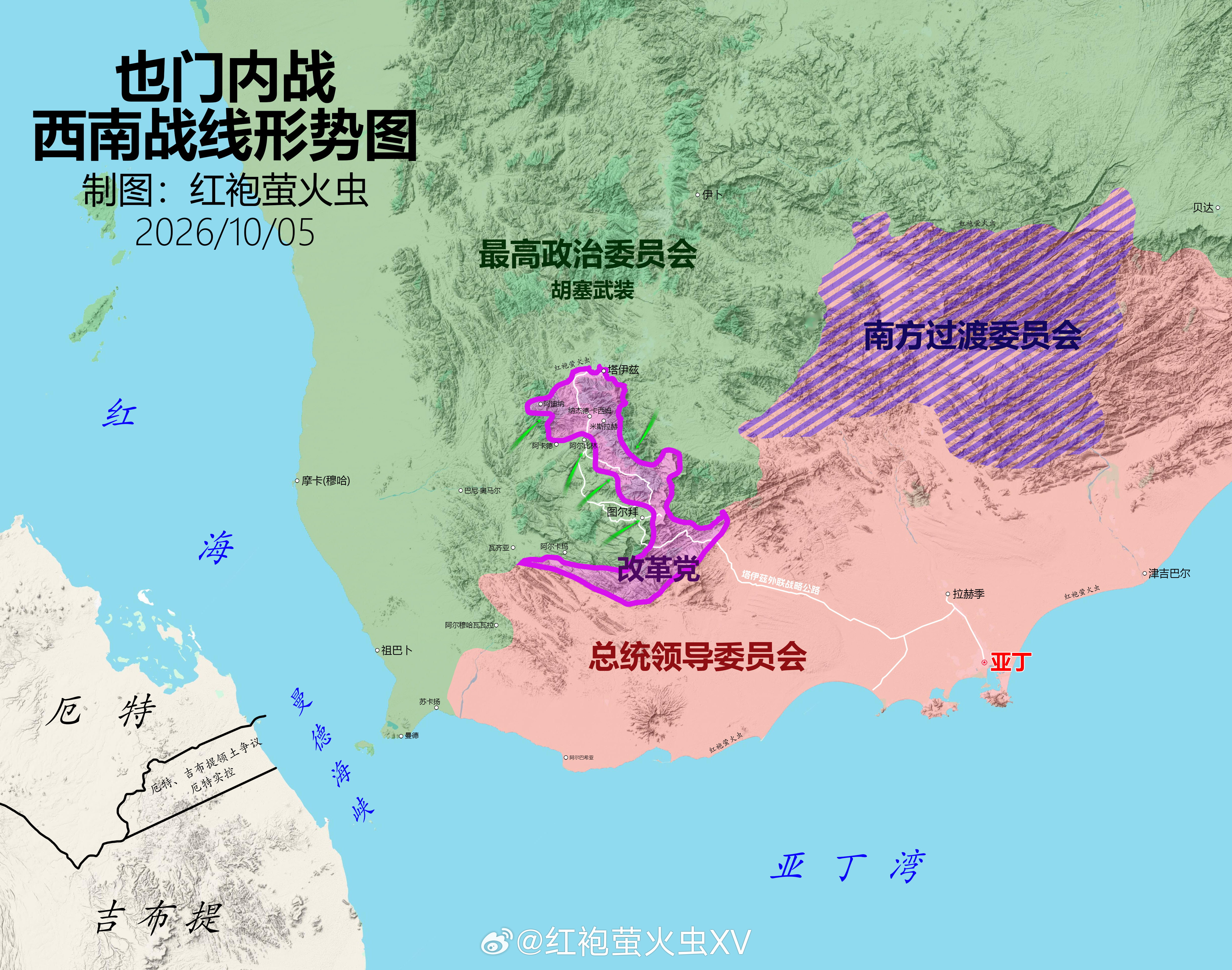 也门内战形势2026/10/05胡塞武装兵不血刃占领图尔拜。这是胡塞自2014年