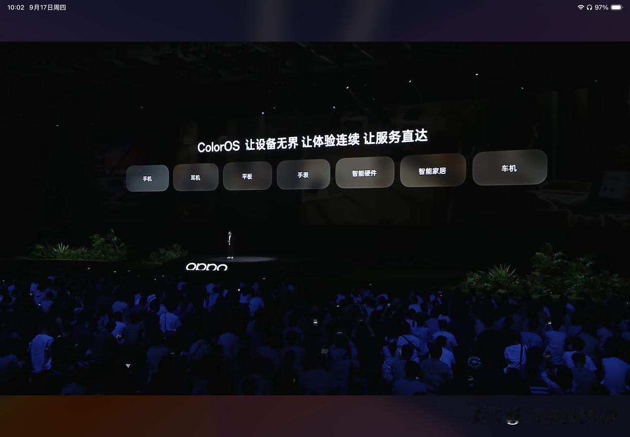 OPPO ColorOS 17 发布暨开发者大会开始啦。
截止目前，全球 Col