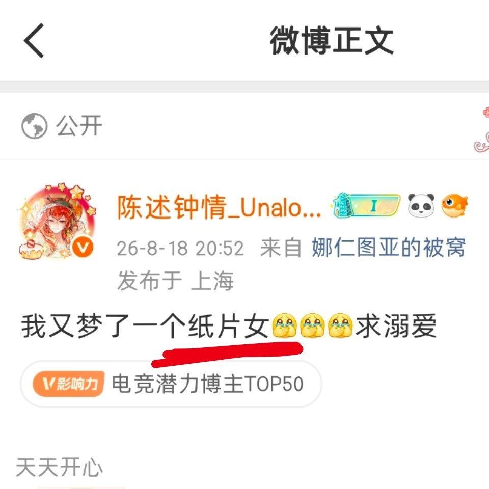 挂黑广告：用户：理由：说487是女的，你rn了 