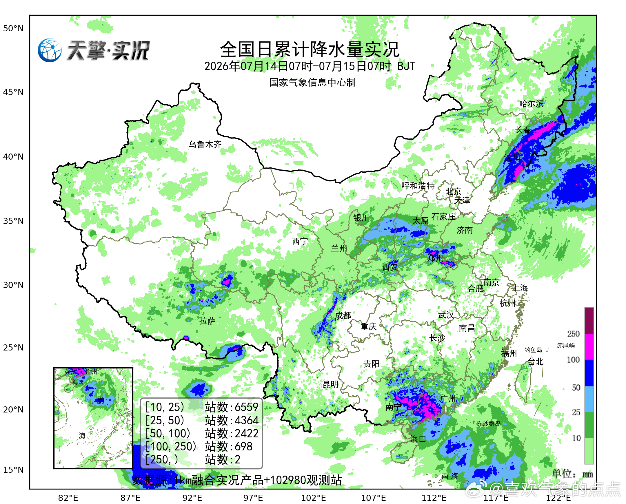 气象观察团 昨天至今晨，辽宁东部、吉林东部、广东中西部、广西东部、四川中部、陕西