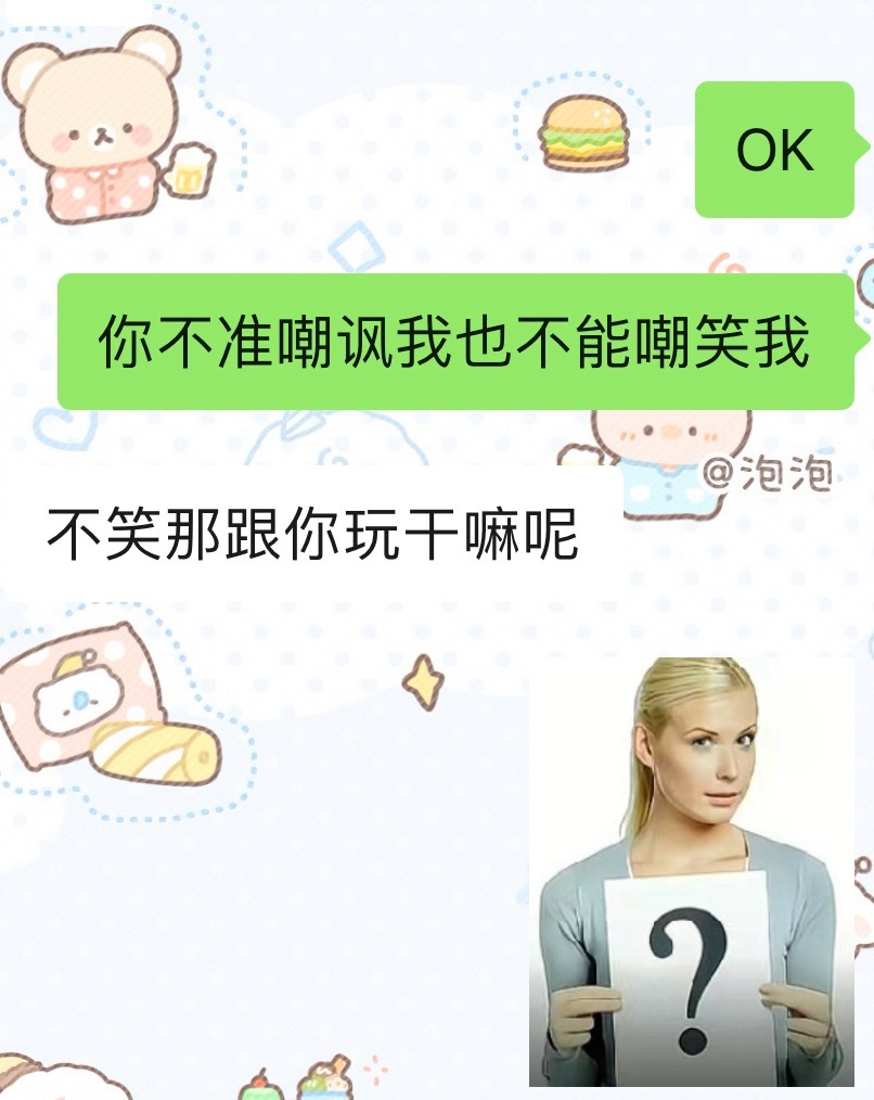 朋友教我玩瓦就这样 