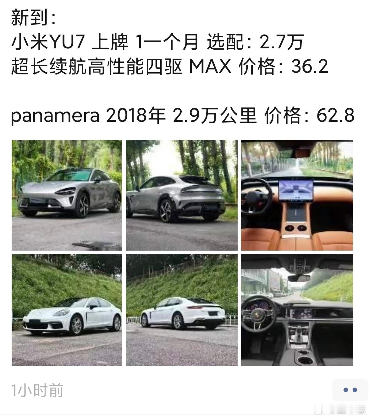 第一批媒体老师已经开始出货了[并不简单]超长续航高性能四驱MAX，仅售36.2。