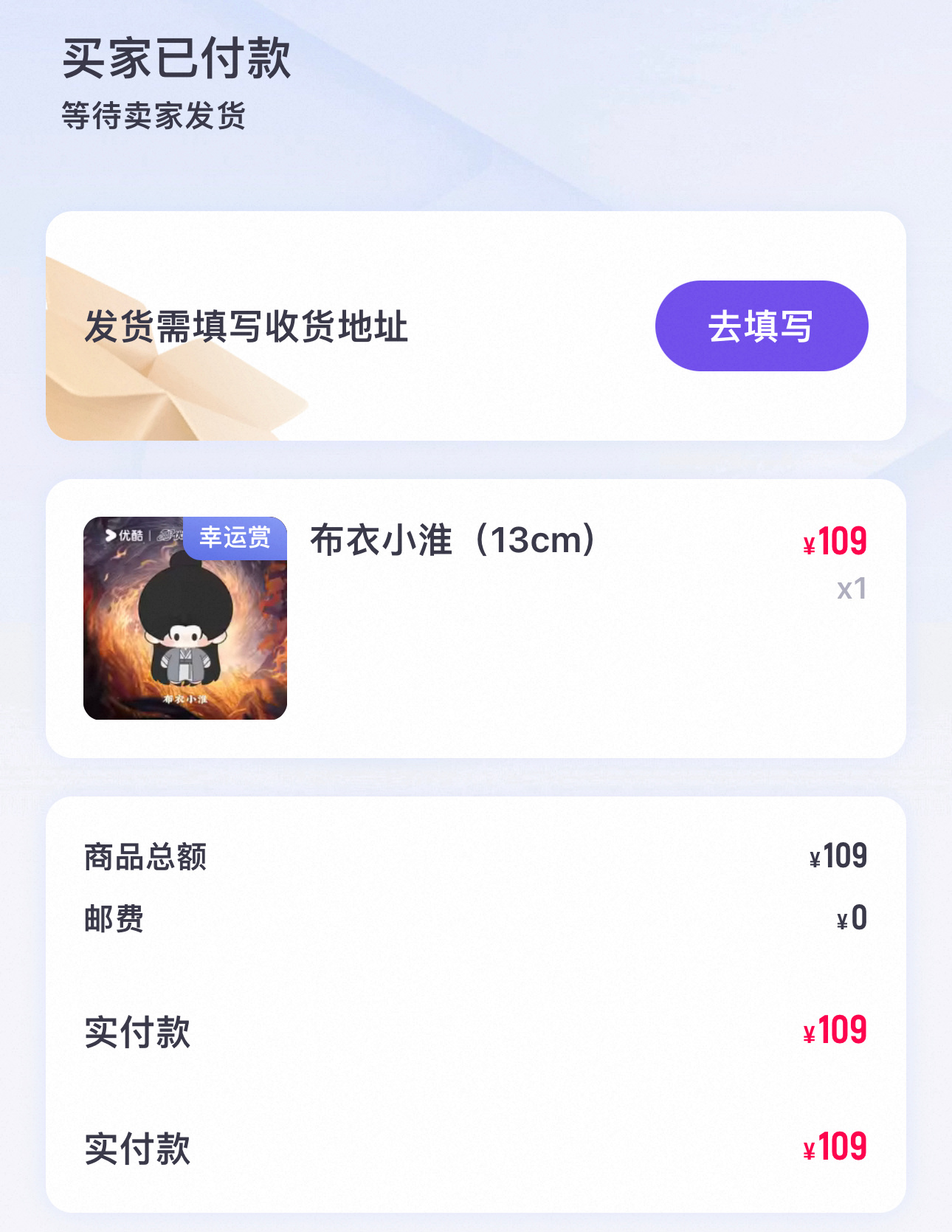 我想要白头儿😫😫😫😫 