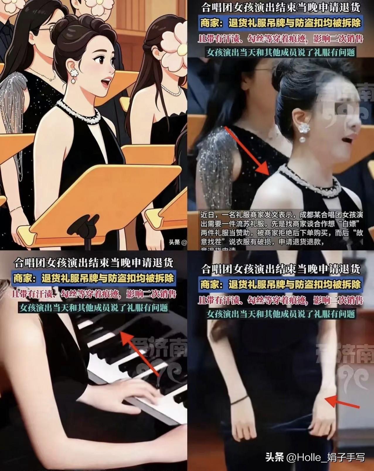 成都礼服白嫖事件后续太离谱了，女生一番辩解简直是越洗越黑，妥妥自己锤自己！
 