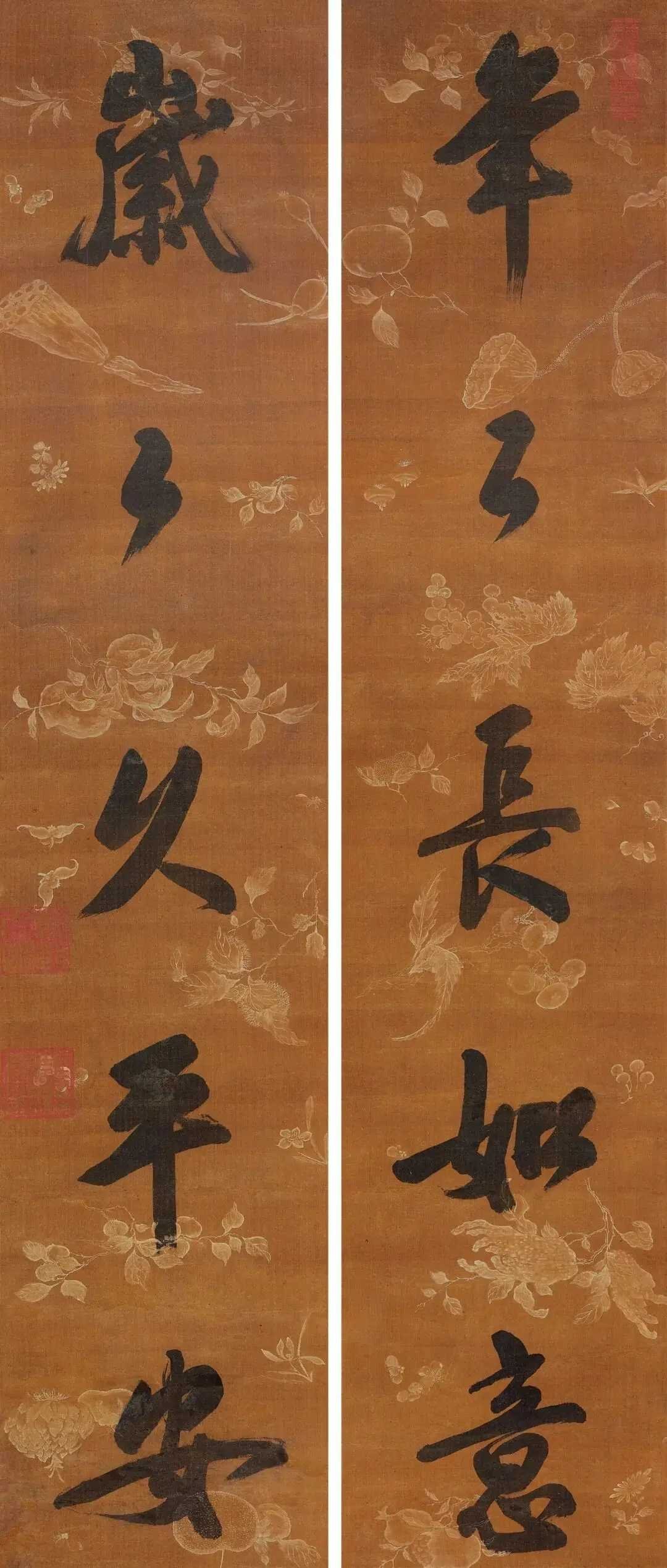 雍正帝 行书五言联。水墨手绘佳果纹绢 139×28.5 cm×2。释 文：年年长