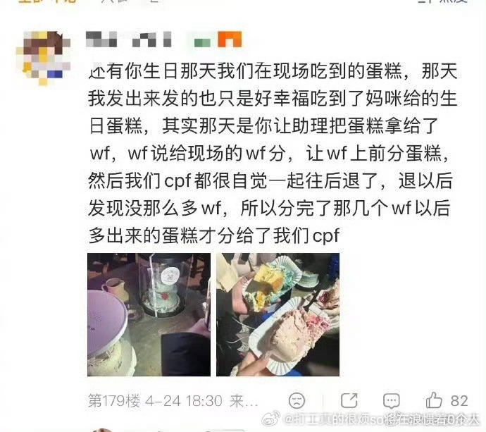 虽然这两人炒得很不要脸但是对唯粉态度比cp粉好那不就是天经地义嘛还是cp太糊了火