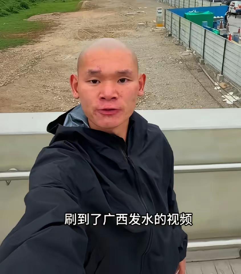 湖远行给广西水灾捐款100万人民币！
以前我没关注过这个网红，但是经常刷到过他卖