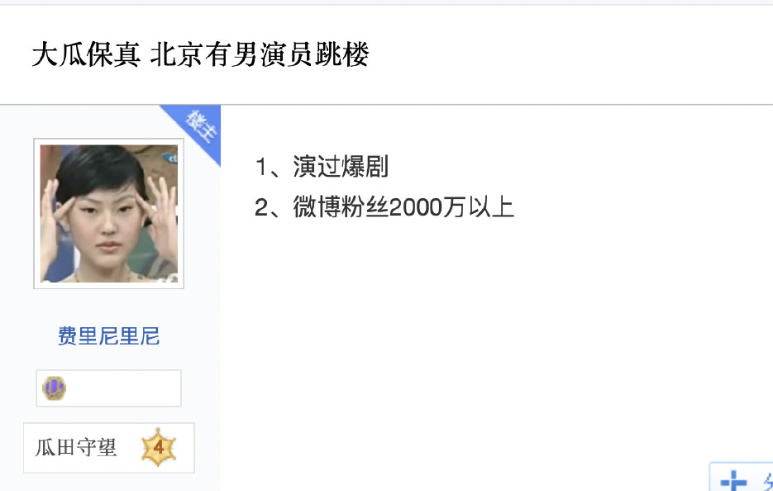 求辟谣🥲🥲🥲 于朦胧 ​​​