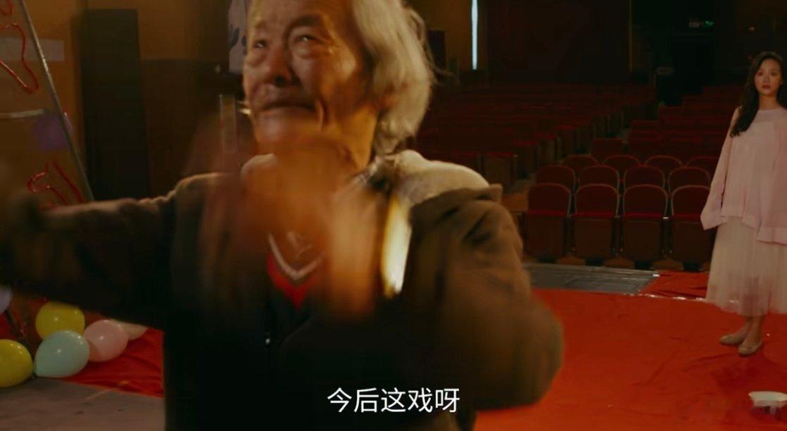 陈翔六点半妹爷扮演者去世刚刚知道妹大爷走了的消息，心里有点塞，电视剧和短剧都有没