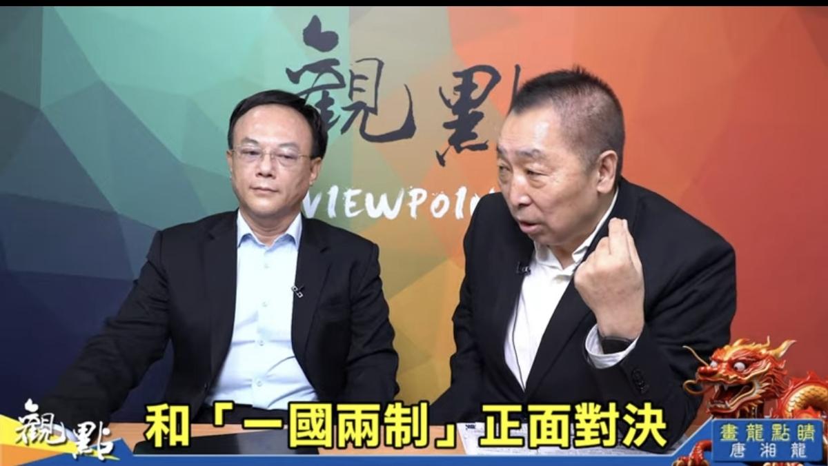李其泽明白两岸对话的基础是什么吗？

—— 是彼此尊重。

一场对话里，如果实力