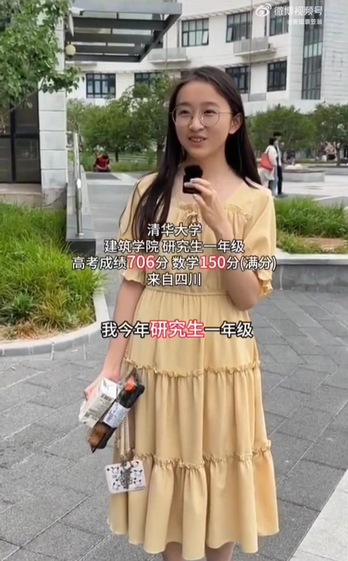 高考数学满分，真学霸也，而且是智慧与美貌并存的那种