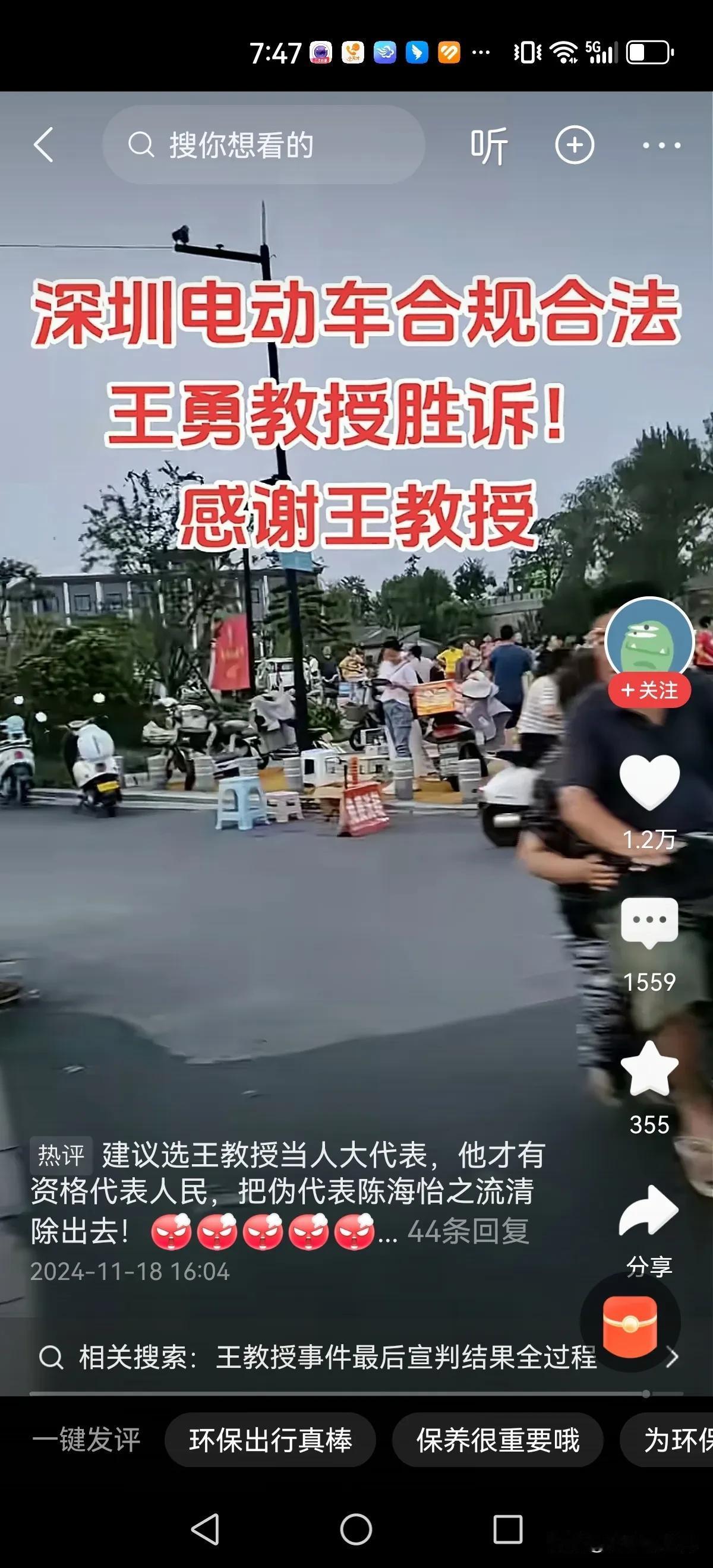 建议王教授作人大代表，他才代表最广大人民发声，维护广大人民权益！