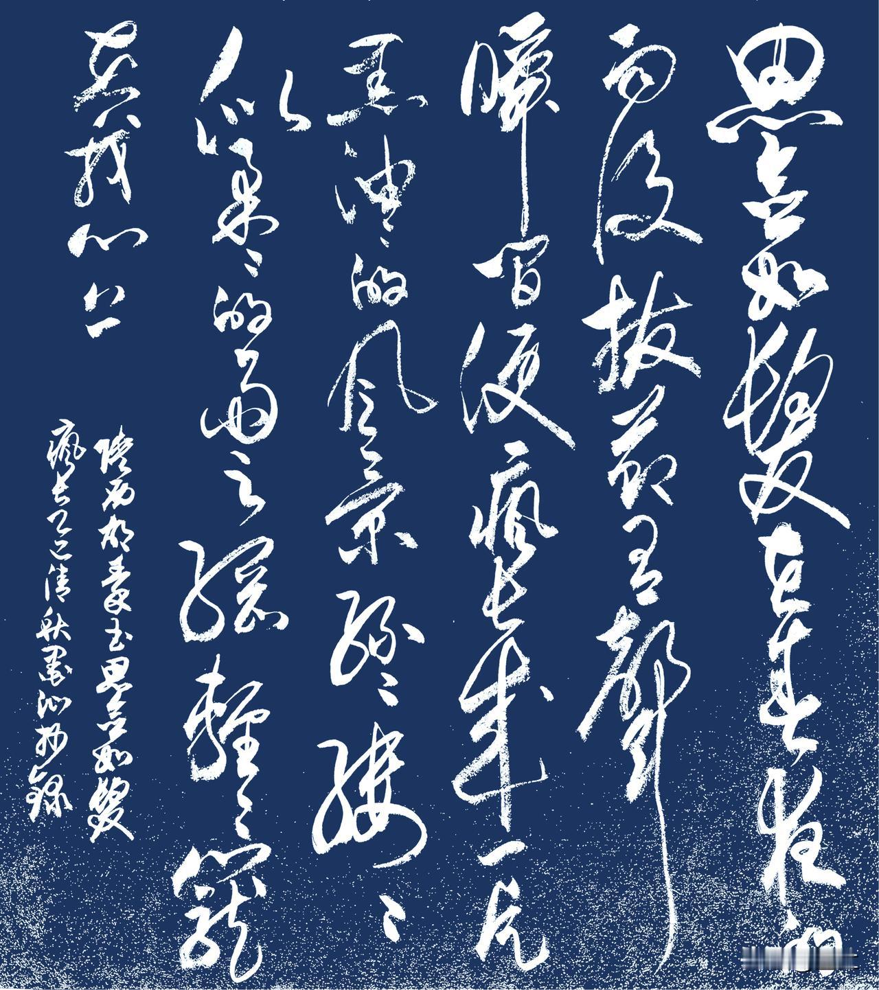 抄写陕西·胡秦玉-诗歌《思念如发疯长》

思念如发
在春夜的雨后
拔节有声瞬间