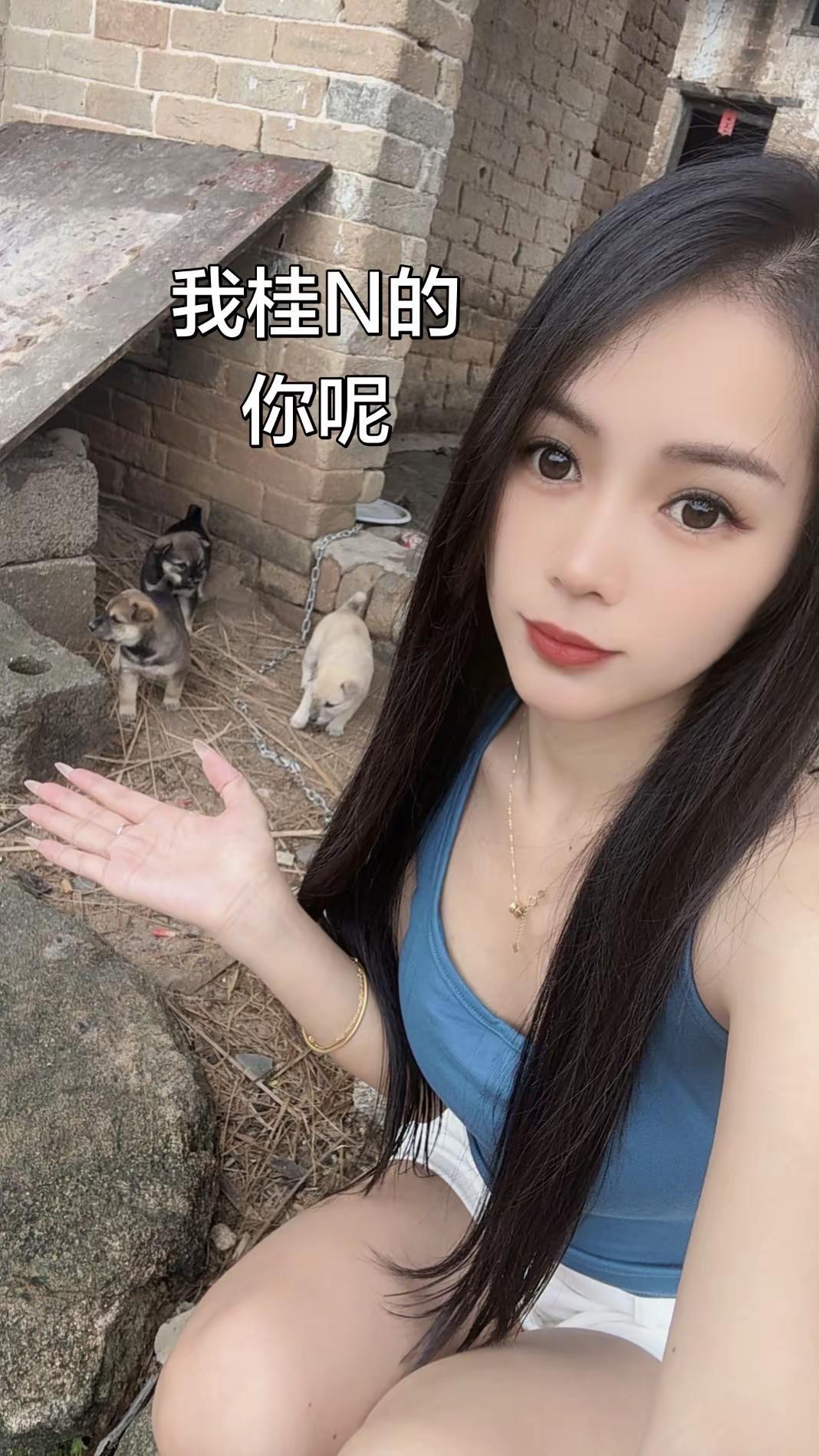 我桂N的，你呢？