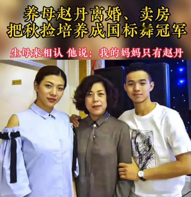 当年嫌弃儿子先天耳聋，狠心将其装进旅行袋遗弃在哈尔滨街头，分文未留。多年后，弃子