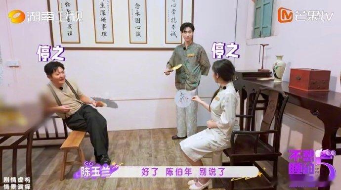 郭京飞这段有话剧内味了不想睡的星期五戏好多 新奇五夜务部深陷陈家家族的重重谜团，