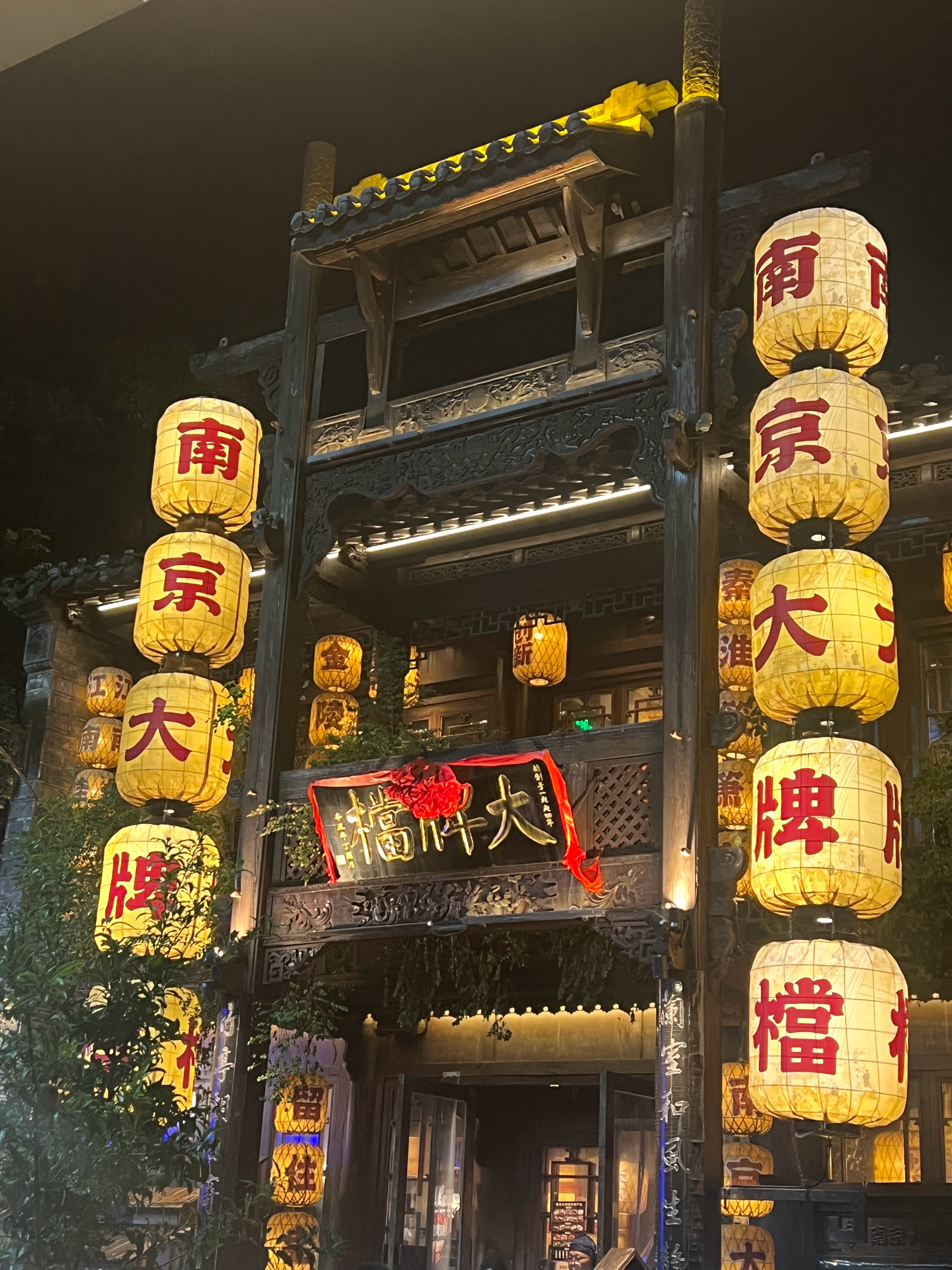 IP变...来恰饭了！ 