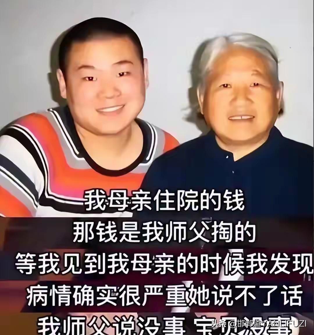 人民日报为郭德纲发文9000字，主流媒体的下场让郭德纲一时间扬眉吐气。
那是20