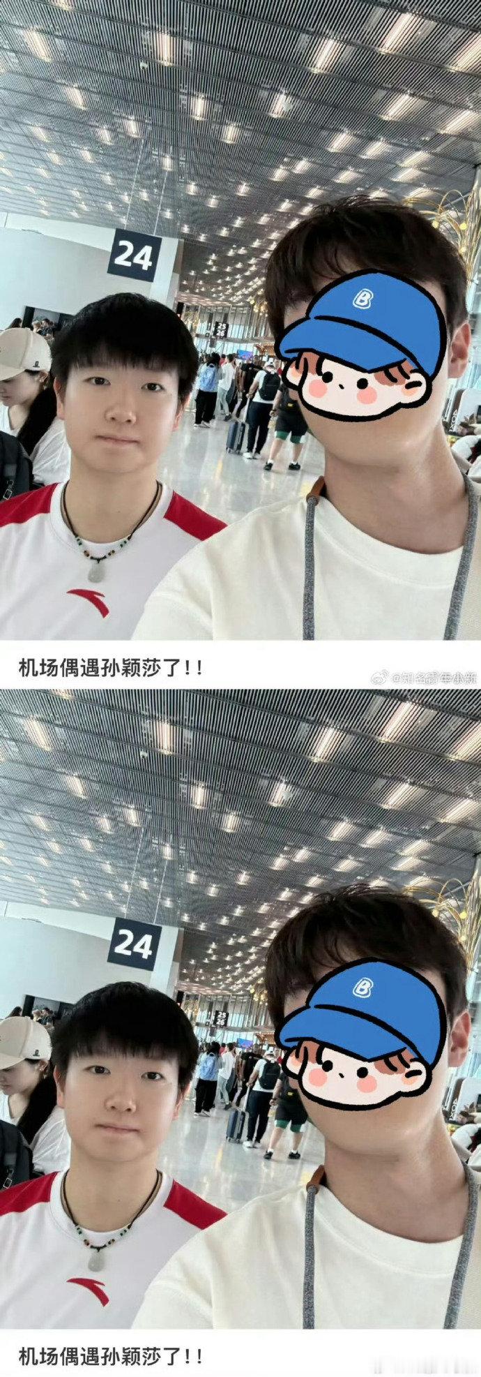 #孙颖莎今晚两场直播# 期待莎莎今晚得两场直播！[给你小心心][心][打call