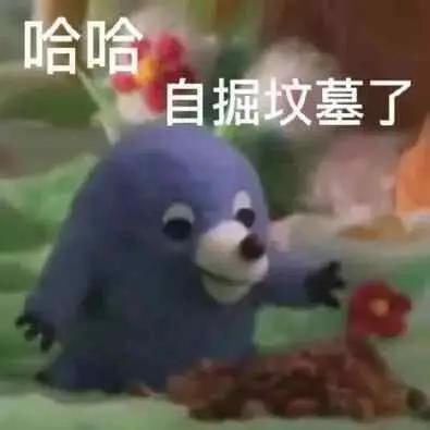 内塔尼亚胡在自掘坟墓！