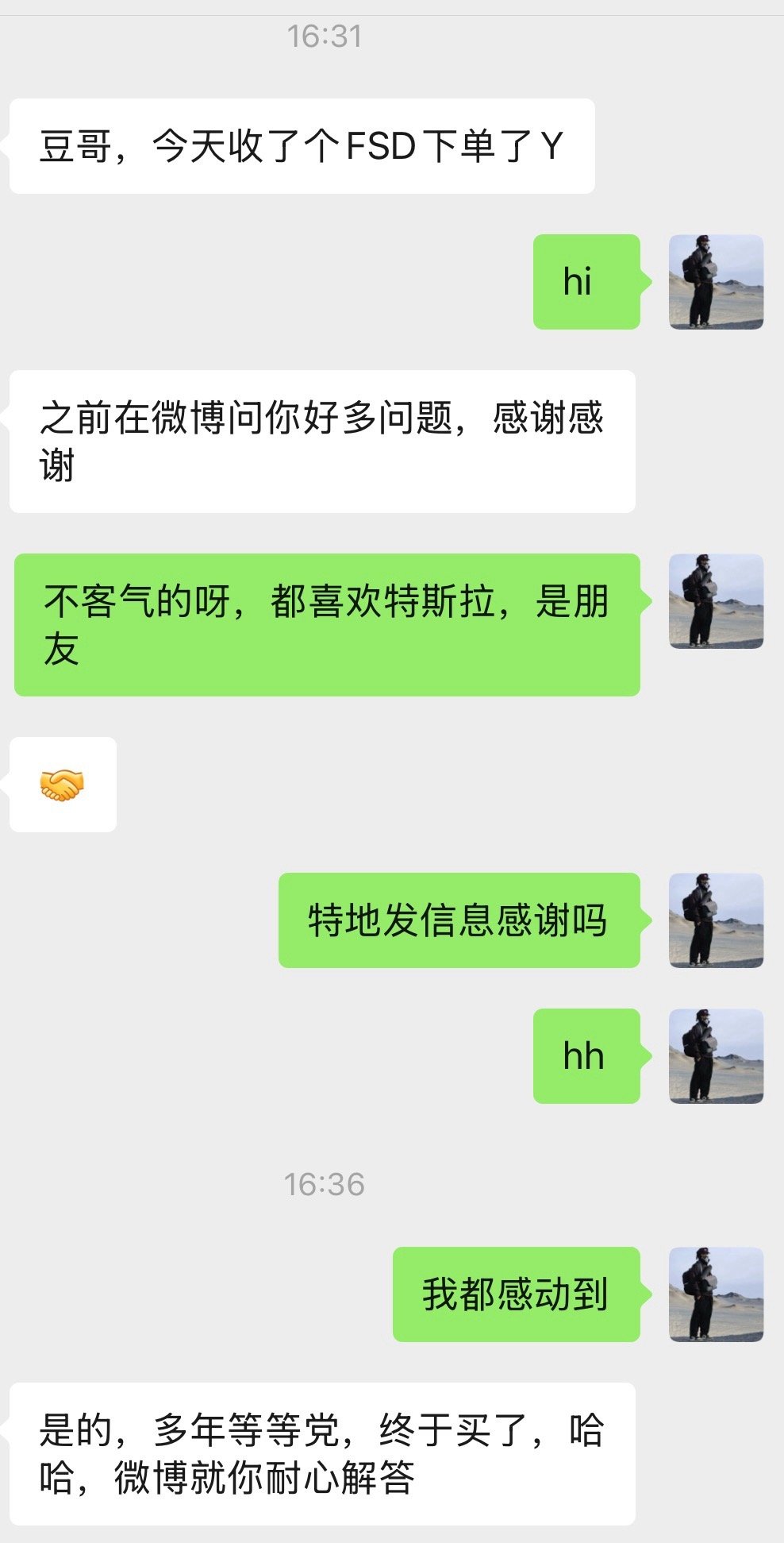 之前被冒犯今天被特斯拉车友感动人跟人之间区别还是很大的特斯拉 ​​​