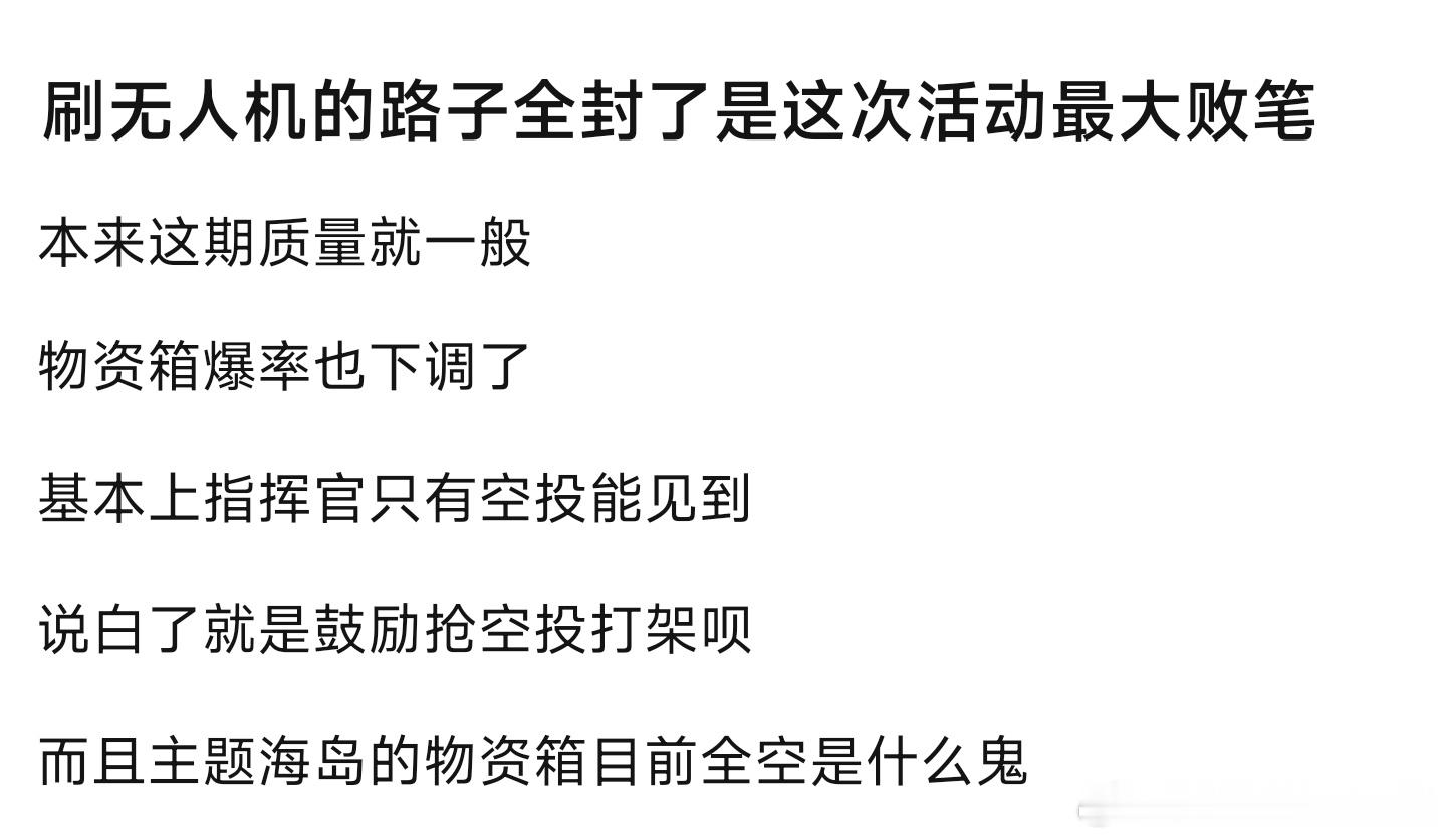 爆率感人和平精英 ​​​