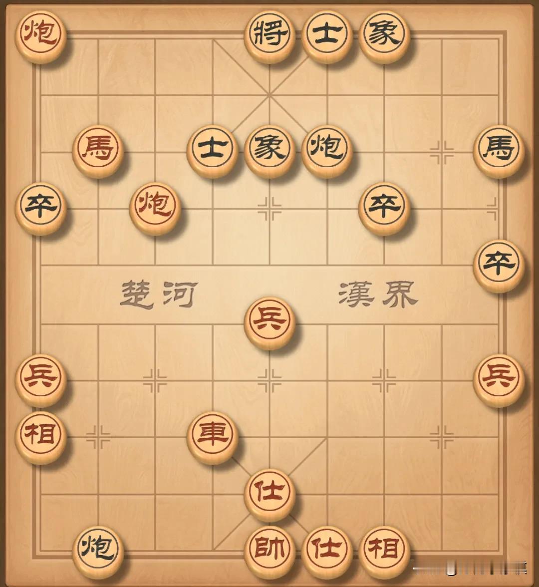 看着很简单，但杀起来还要十几步？我这走法肯定有问题，有没有高手指点一下！
我第一