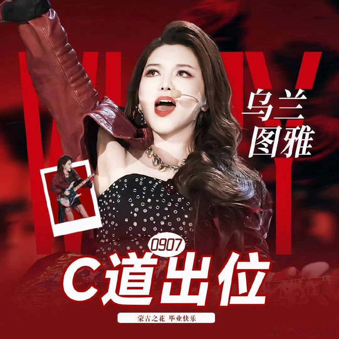 谁来解密一下乌兰图雅发博乌兰图雅突然发布微博，文字隐晦难懂，网友反复品读也摸不透