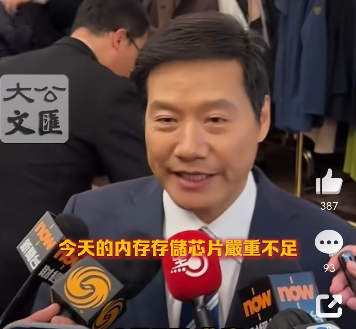 存储价格上涨是事实要么调整手机的售价，要么在其他方面“降本增效”。巧妇难为无米之