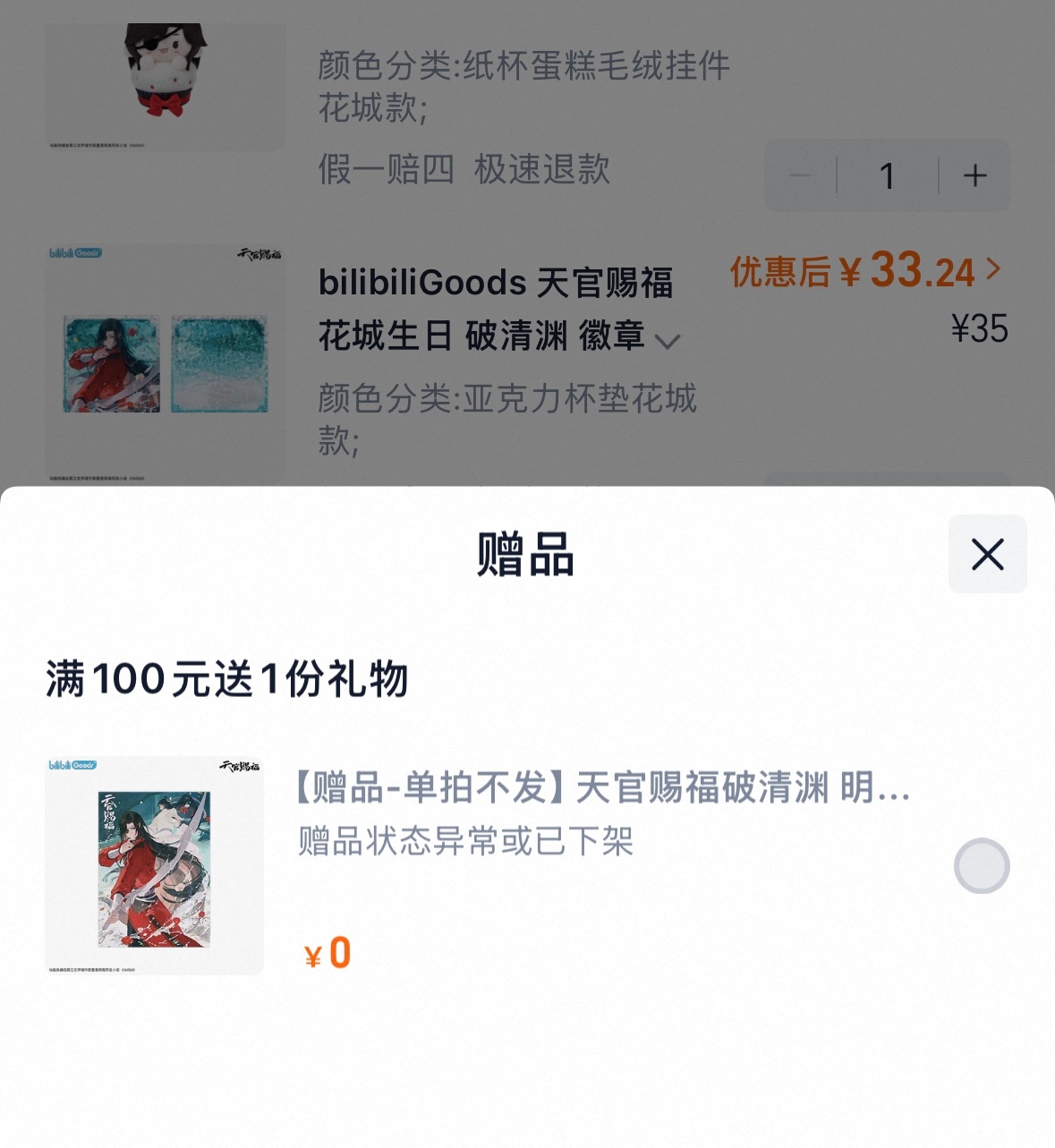 喂…….