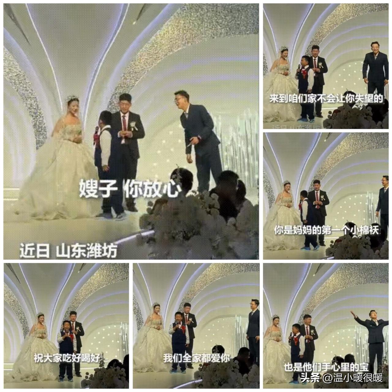 🌺暖心小叔子一句话，新娘笑开花！🤵👰

山东潍坊一场婚礼上，五年级的弟弟上