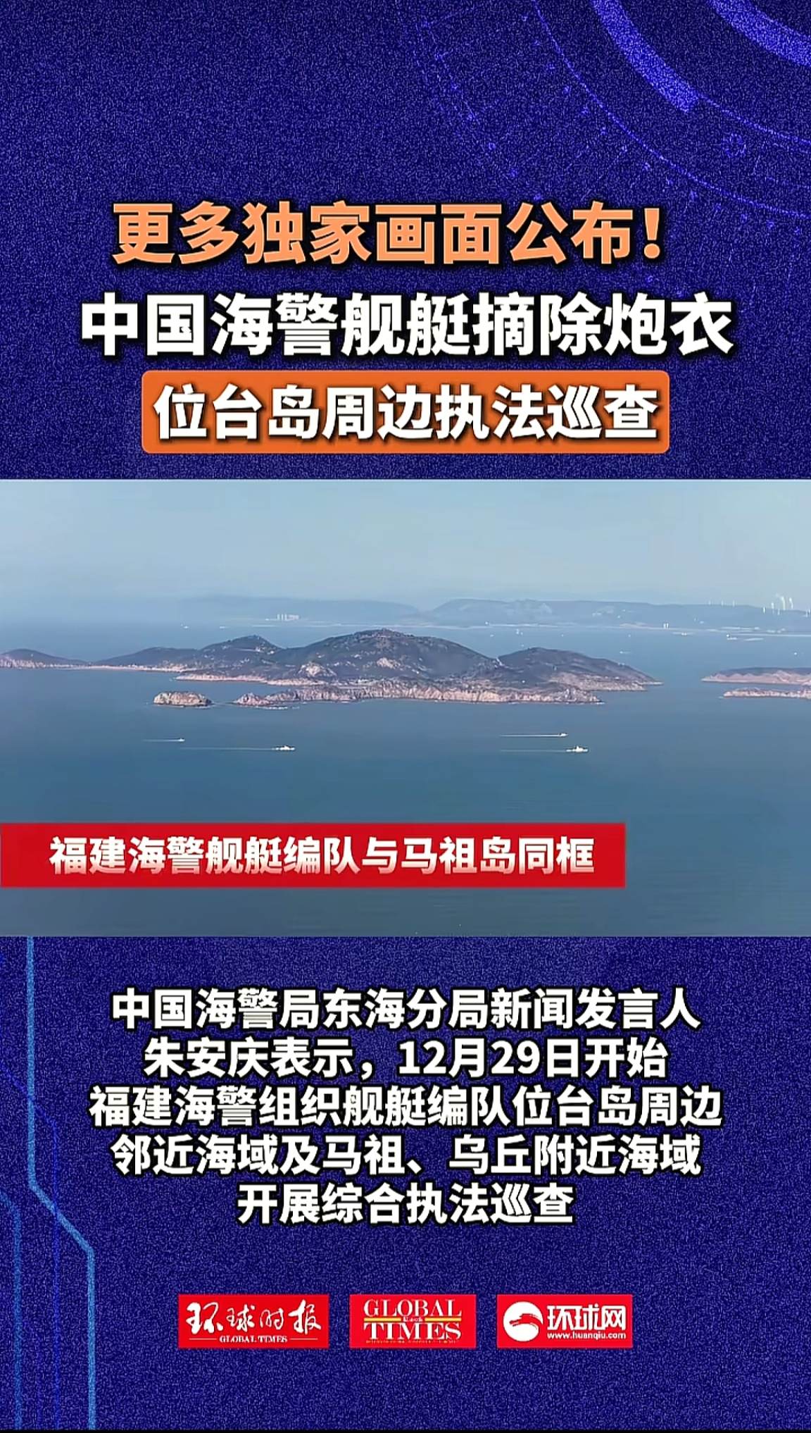 消息来源于网络