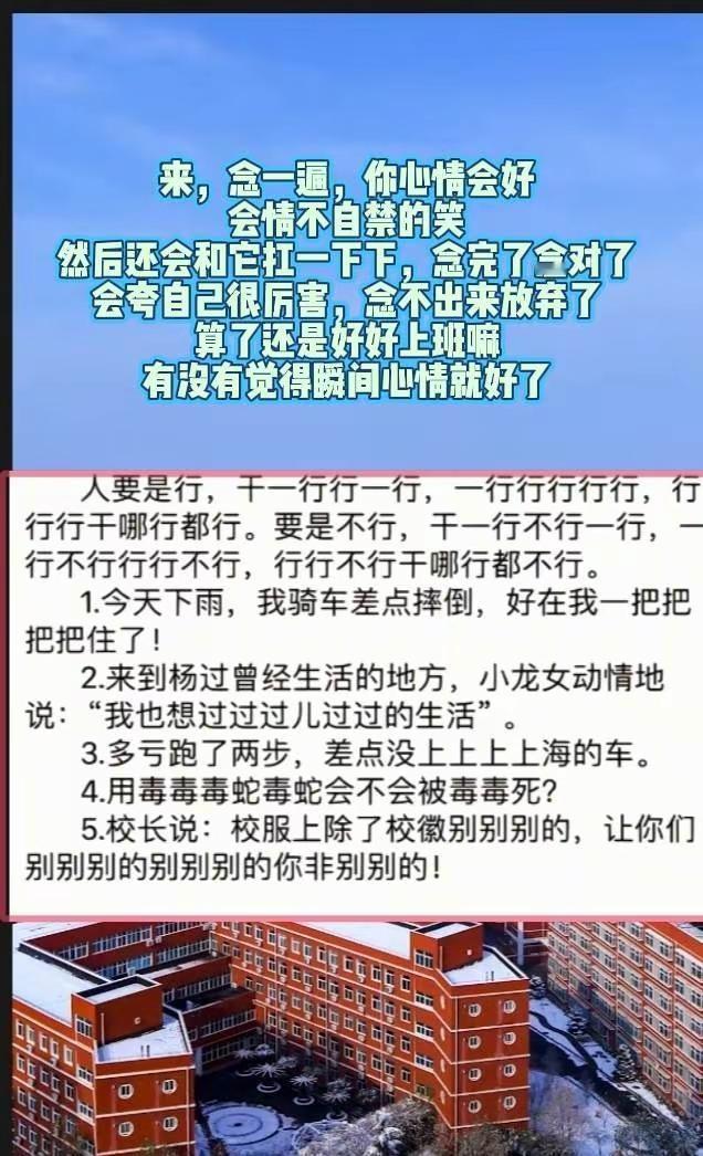 分享有趣的视频 你笑了吗 笑了就对了