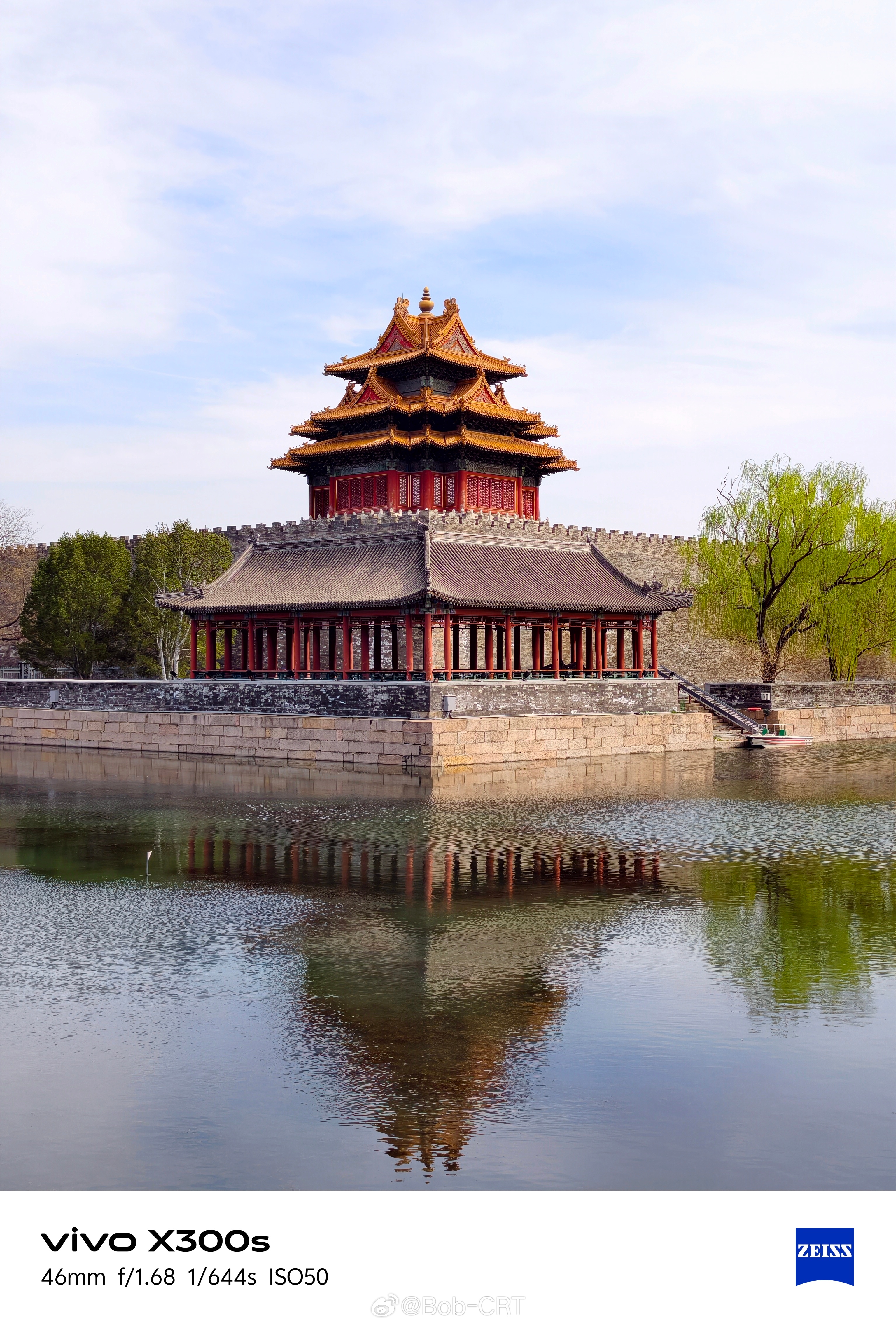 《镜头里的故宫》春天里晴空下的故宫，在X300s镜头里依然是那么别具一格。对称的